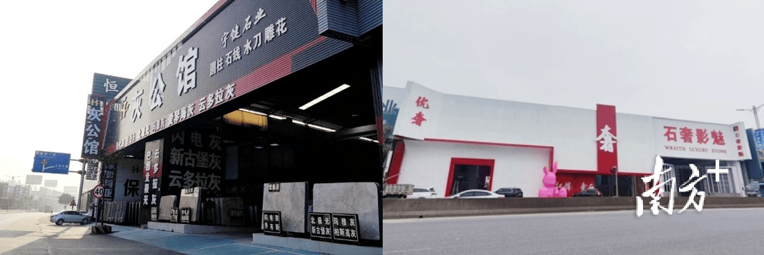石材廠→石材展館<strong></p>
<p>石材</strong>，河口街道石材企業(yè)主動升級助力產(chǎn)業(yè)發(fā)展:石材